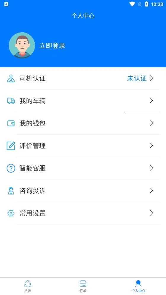 ����56v2.0.7 �ֻ����ͼ