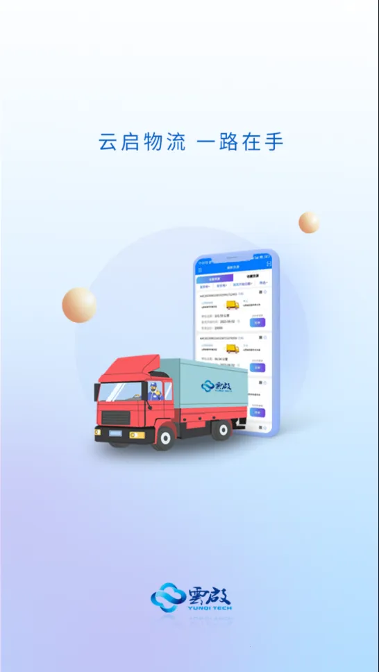 ����56v2.0.7 �ֻ����ͼ