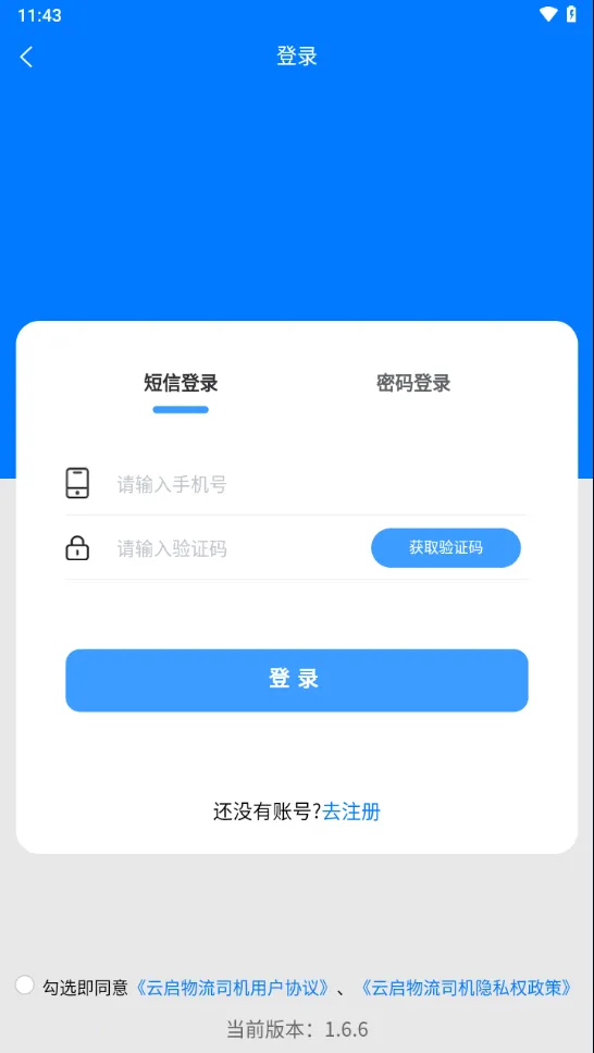 ����56v2.0.7 �ֻ����ͼ