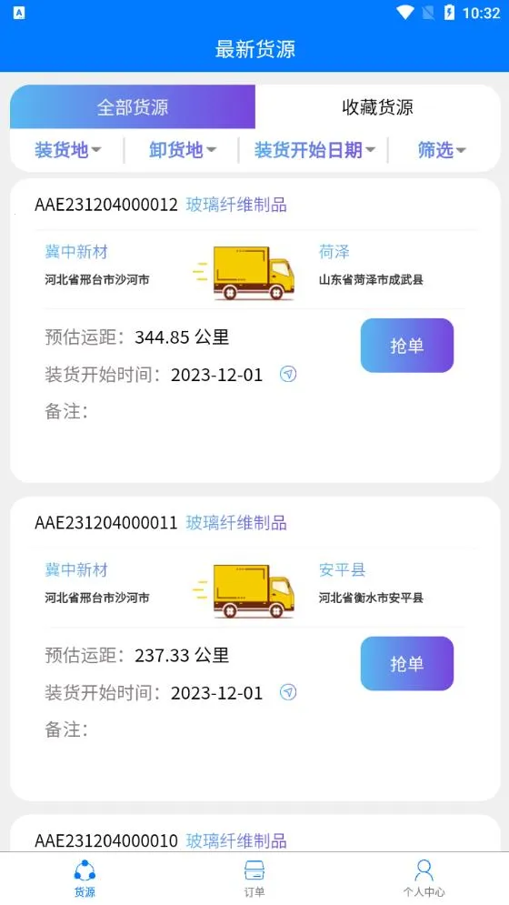 ����56v2.0.7 �ֻ����ͼ