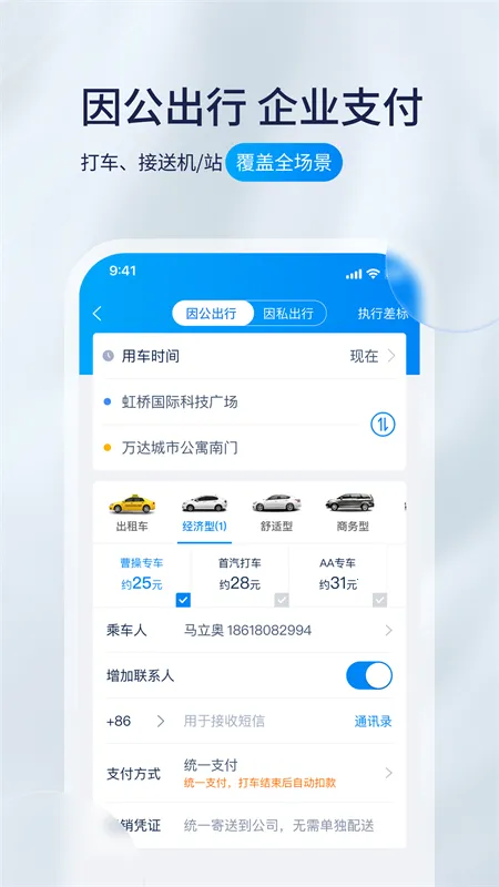 Я�̳���2026�ٷ�����v9.36.0 �ٷ������ͼ