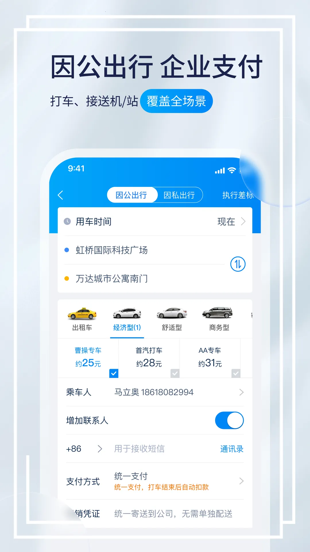 Я�̳���2026�ٷ�����v9.36.0 �ٷ������ͼ