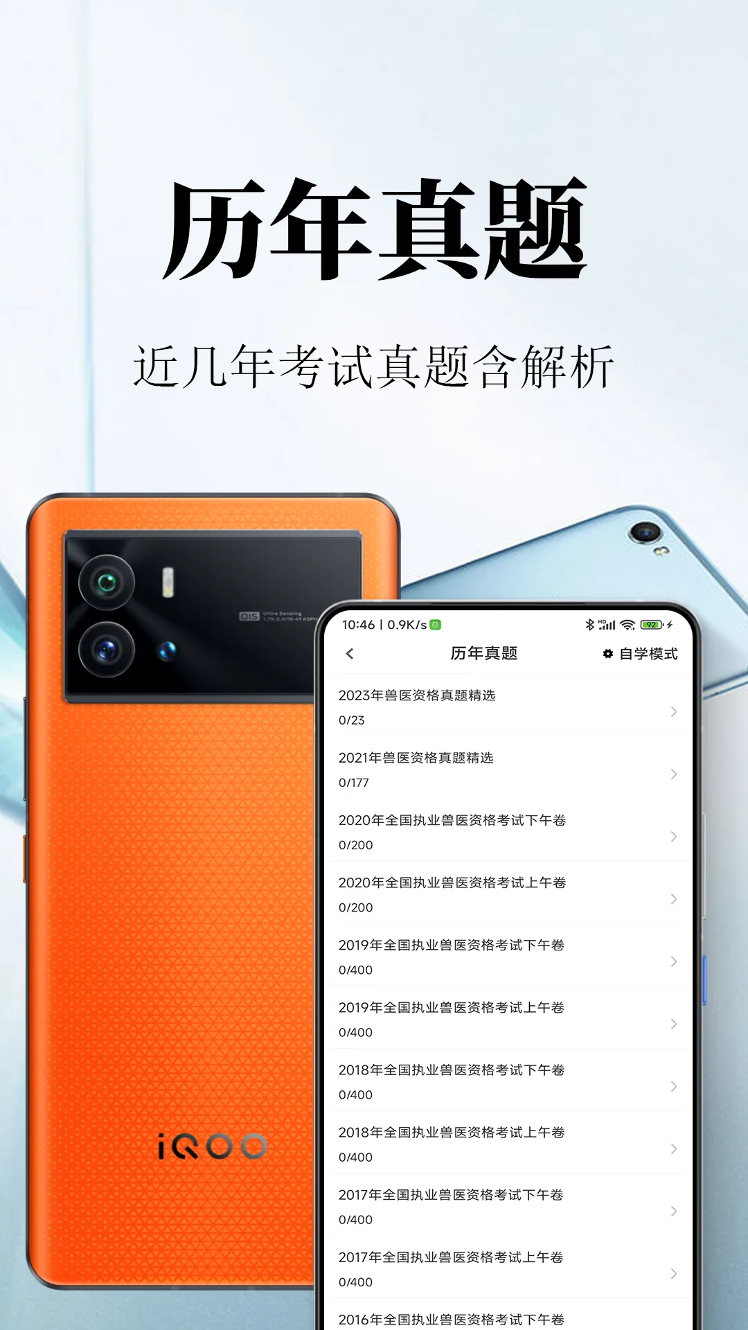 ִҵ��ҽ�����v1.0 �ٷ������ͼ