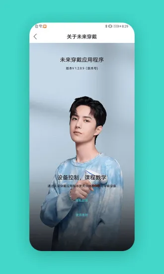 δ�����������ֻ���v5.8.9.4 �ٷ������ͼ