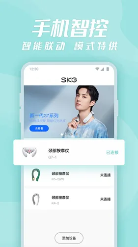 δ�����������ֻ���v5.8.9.4 �ٷ������ͼ