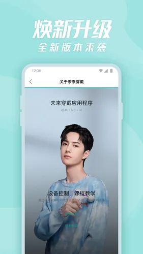 δ�����������ֻ���v5.8.9.4 �ٷ������ͼ