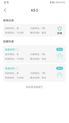 δ�����������ֻ���v5.8.9.4 �ٷ������ͼ