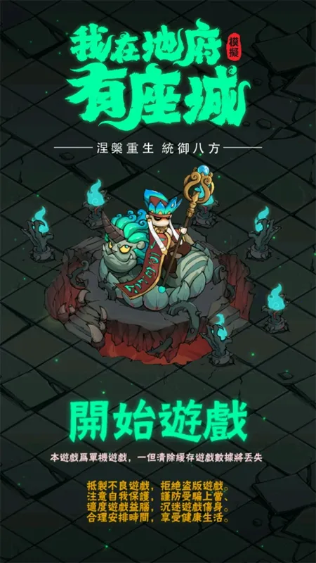 ���ڵظ�������2026�ٷ�����v1.0.6 �ֻ����ͼ