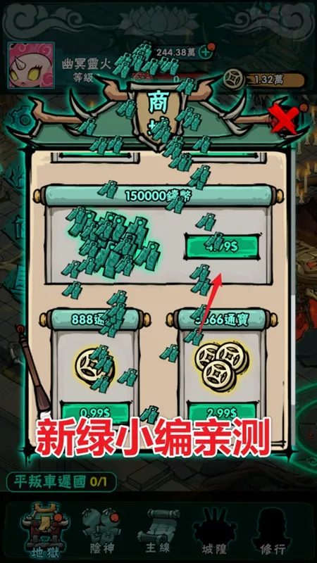 ���ڵظ�������2026�ٷ�����v1.0.6 �ֻ����ͼ