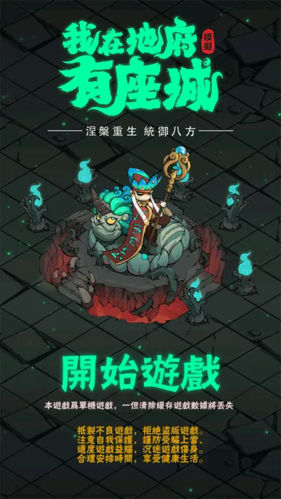 ���ڵظ�������2026�ٷ�����v1.0.6 �ֻ����ͼ