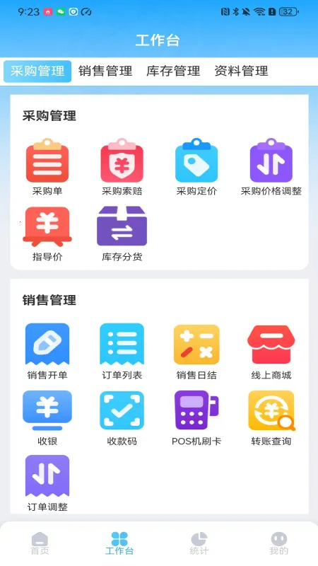 ��������v1.1.5 �ֻ����ͼ