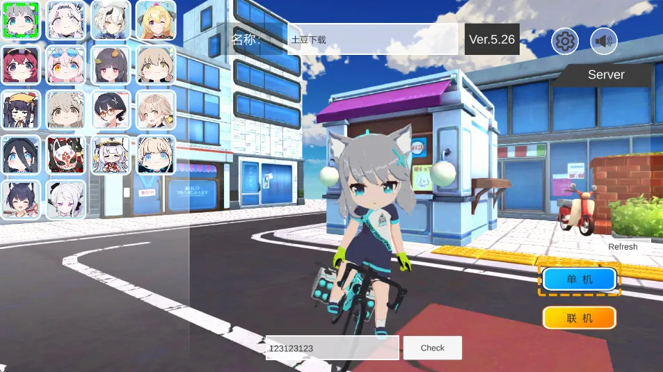 ε������������С��Ϸ�����ֻ���v1.0.420 ��׿���ͼ