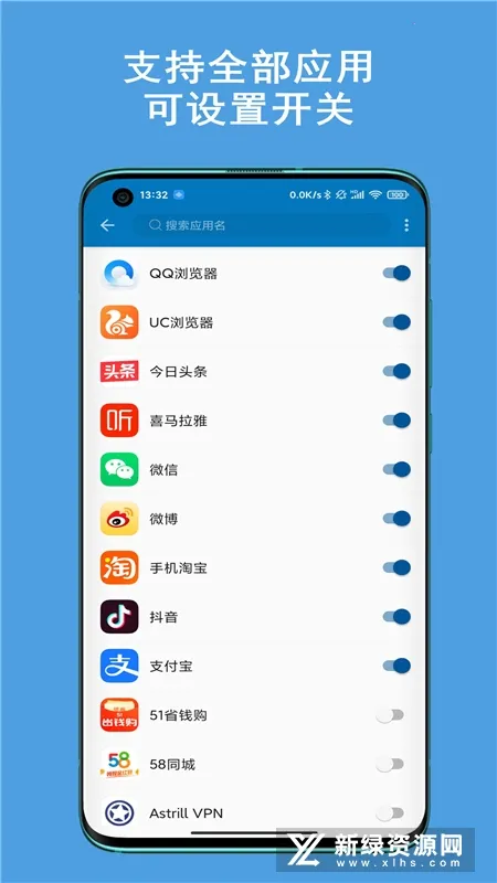 ֪ͨ��������2026���ذ�װv2.10.10 ��Ѱ��ͼ