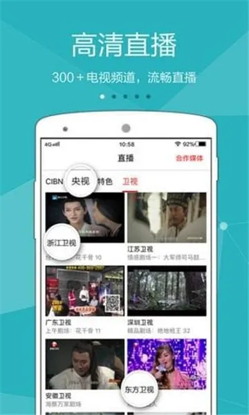 ���žۺÿ�v6.2.18.7 �ٷ������ͼ