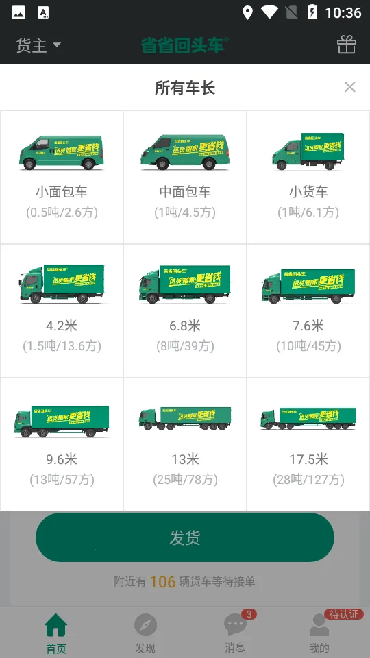 ʡʡ����v8.59.6 ��Ѱ��ͼ