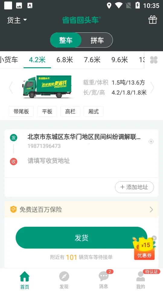 ʡʡ����v8.59.6 ��Ѱ��ͼ