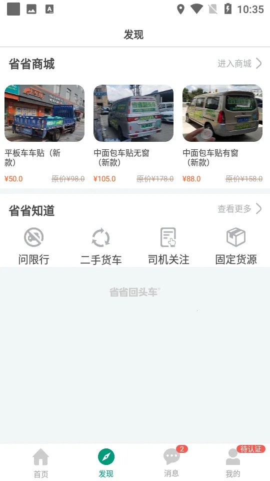 ʡʡ����v8.59.6 ��Ѱ��ͼ