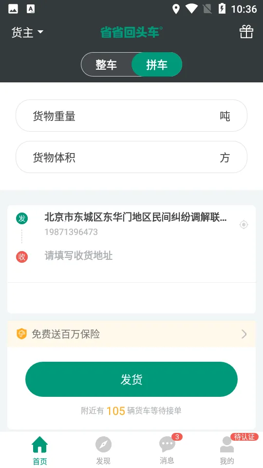 ʡʡ����v8.59.6 ��Ѱ��ͼ