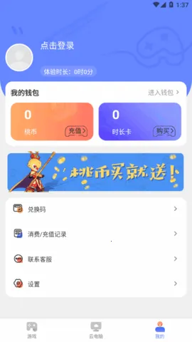 ����С���Ƶ���2026�ٷ����°汾v3.3.3 �ֻ����ͼ