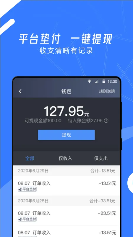 ˳��˾��С��2026���ذ�װv6.20.0.0001 ��Ѱ��ͼ