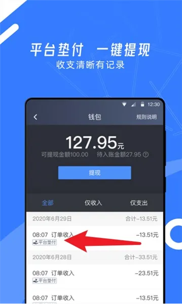 ˳��˾��С��2026���ذ�װ