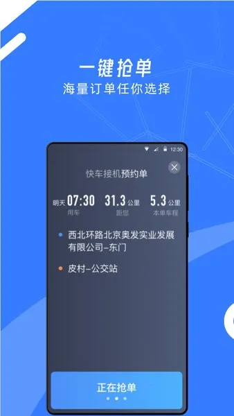 ˳��˾��С��2026���ذ�װv6.20.0.0001 ��Ѱ��ͼ