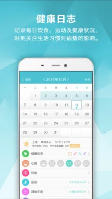 ��ʪ����2026�ٷ����°汾v3.16.8 �ٷ������ͼ