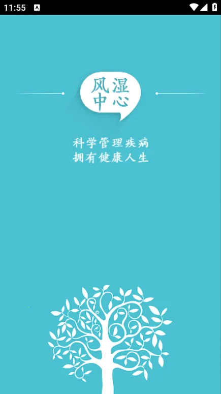 ��ʪ����2026�ٷ����°汾v3.16.8 �ٷ������ͼ