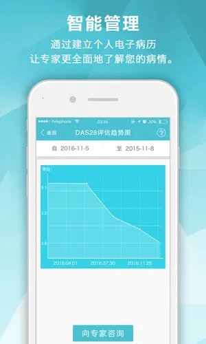 ��ʪ����2026�ٷ����°汾v3.16.8 �ٷ������ͼ