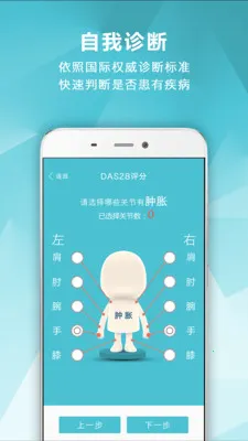 ��ʪ����2026�ٷ����°汾v3.16.8 �ٷ������ͼ