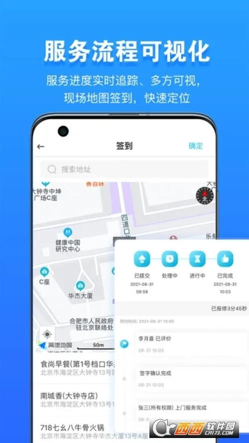 ���޹ܼ�v2.3.11 �ٷ������ͼ