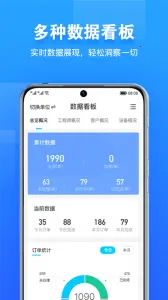 ���޹ܼ�v2.3.11 �ٷ������ͼ