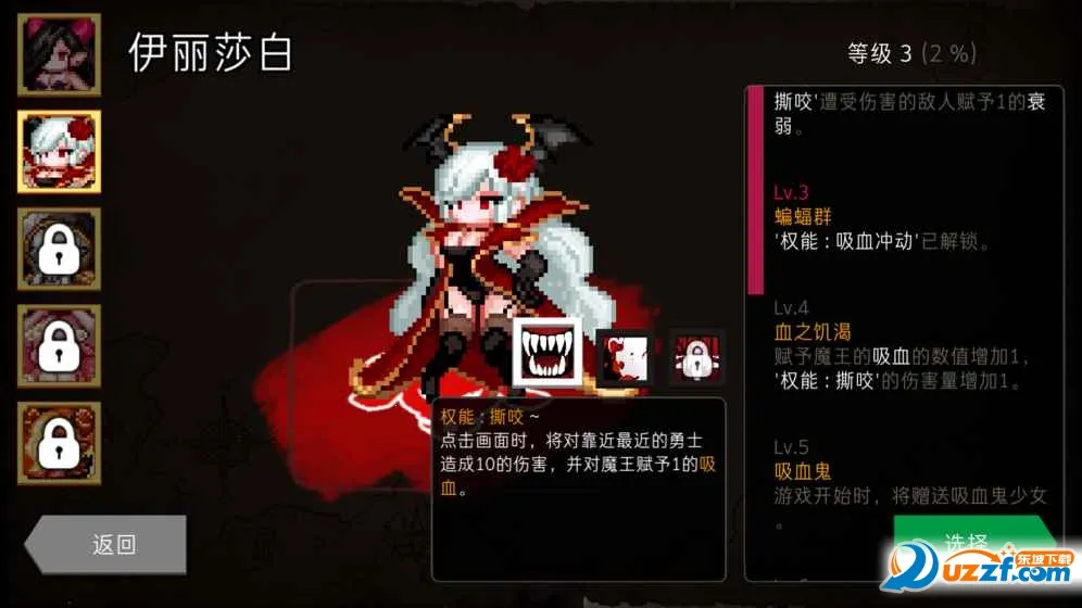 �س�������2026���ذ�װv1.11.29 �ֻ����ͼ