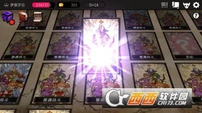 �س�������2026���ذ�װv1.11.29 �ֻ����ͼ