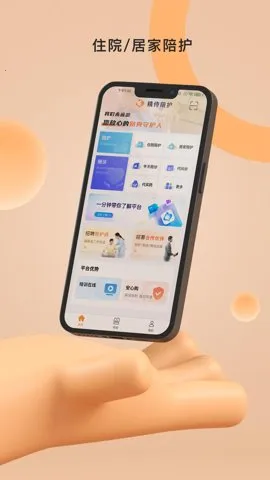 �����㻤2026�ٷ����°汾v2.4.5 �ٷ������ͼ