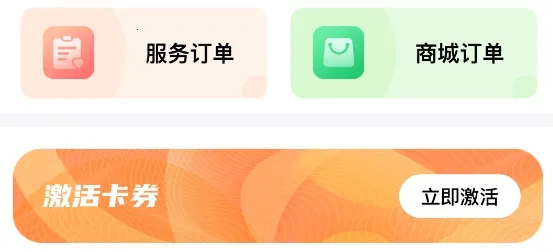 �����㻤2026�ٷ����°汾