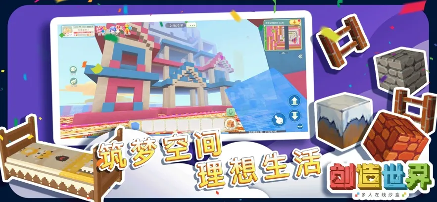 ��������v3.0.13 ��׿���ͼ