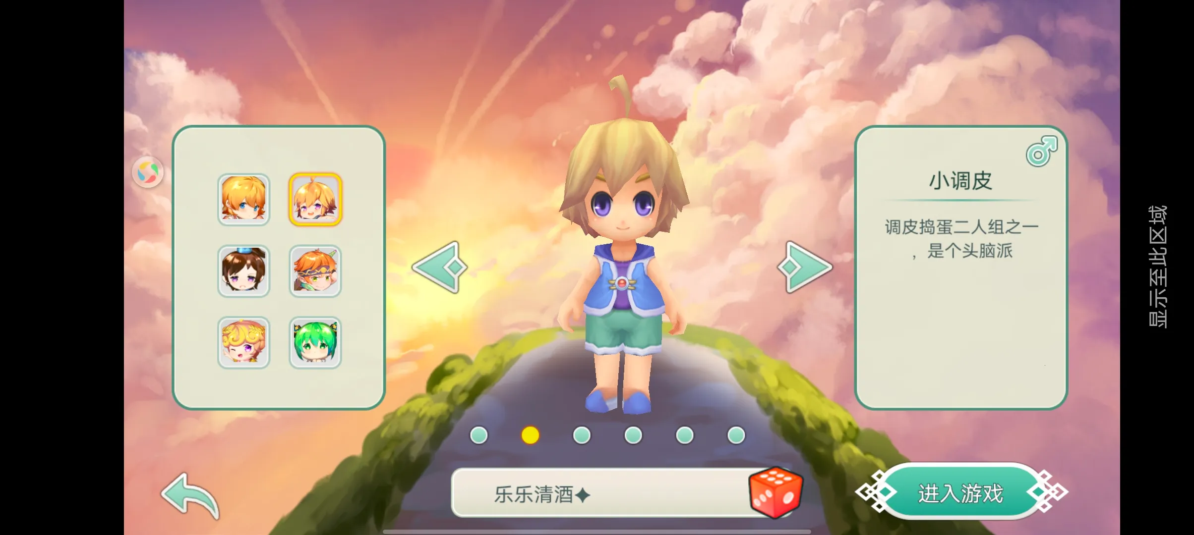 ��������v3.0.13 ��׿���ͼ