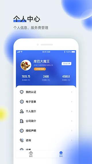 ҽȫͨv2.2.33 ��Ѱ��ͼ