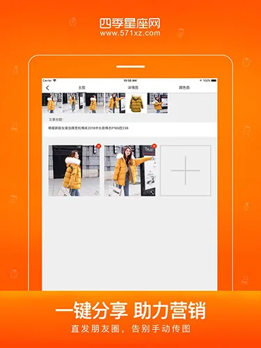 ����������v3.8.10 �ٷ������ͼ