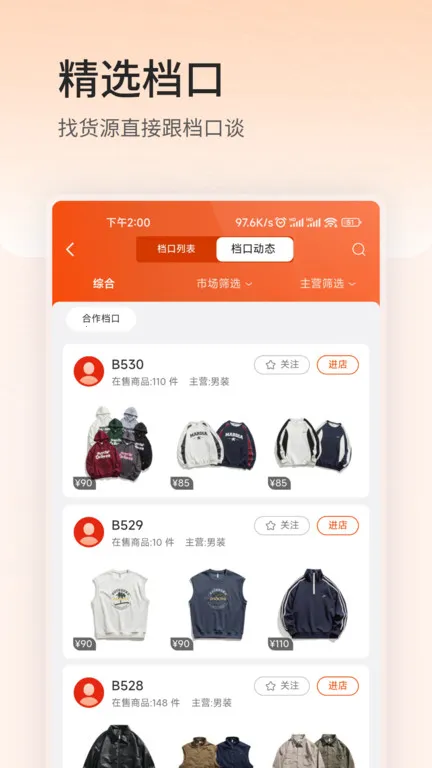 ����������v3.8.10 �ٷ������ͼ