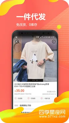 ����������v3.8.10 �ٷ������ͼ