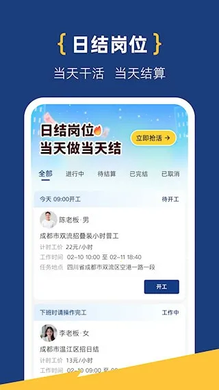 ��·��Ƹ�����ֻ���v2.5.5 �ֻ����ͼ