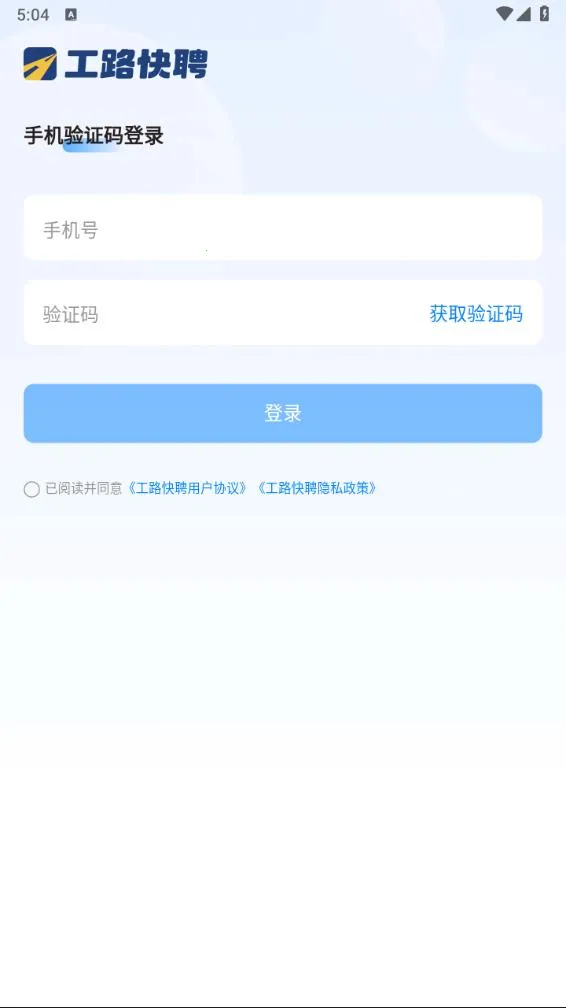 ��·��Ƹ�����ֻ���v2.5.5 �ֻ����ͼ