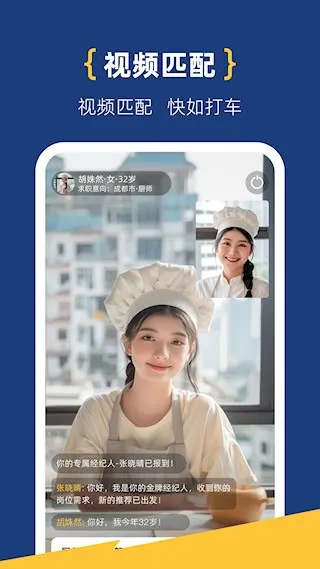 ��·��Ƹ�����ֻ���v2.5.5 �ֻ����ͼ