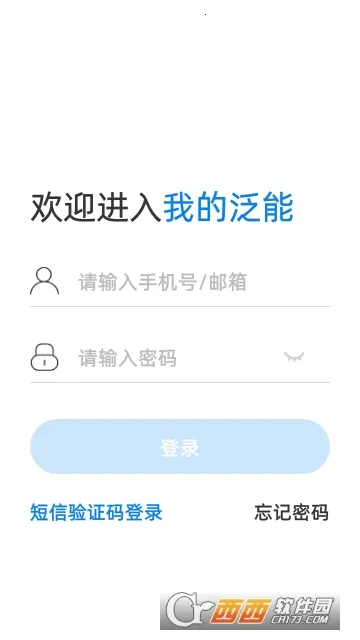 ���ܰ�׿���ֻ���v0.0.2 ��׿���ͼ