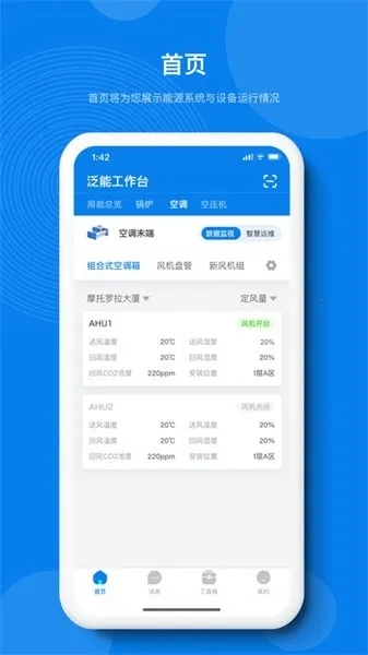 ���ܰ�׿���ֻ���