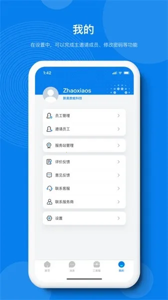 ���ܰ�׿���ֻ���