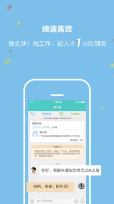 ����ֱƸ2026���°汾v5.5 �ٷ������ͼ