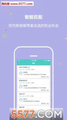 ����ֱƸ2026���°汾v5.5 �ٷ������ͼ